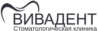 Логотип Стоматологическая клиника Вивадент