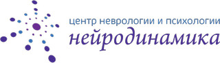 Логотип Центр неврологии и психологии Нейродинамика на Чайковского