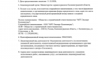 МРТ Эксперт на Стекольной