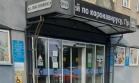 МРТ Эксперт на Летней