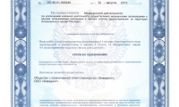 Стоматологическая клиника Вивадент