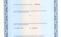 Стоматологическая клиника Вивадент