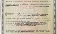 Стоматологическая клиника Вивадент