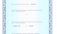 Стоматология АмберДент (Amber Dent) на Каштановой Аллее