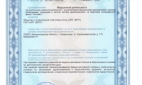 Стоматология АмберДент (Amber Dent) на Каштановой Аллее