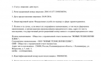 Стоматология Новые технологии