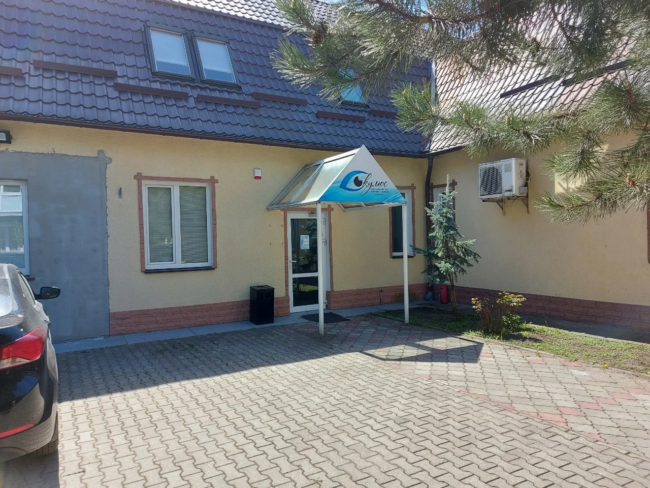 Офтальмологический центр Окулюс