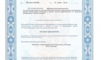 Новапрофф