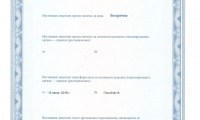 Новапрофф