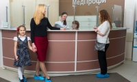 МедПрофи на Фермора