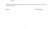 Медицинский центр Семейный