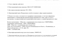Медицинский центр Ультрамед