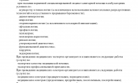 Медицинский центр Ультрамед
