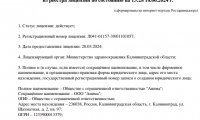 Медицинский центр АНИМА