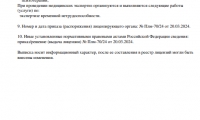 Медицинский центр АНИМА