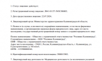 Стоматология Rz clinic (Рз клиник)