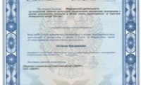 Детская клиника Эдкарик на Московском