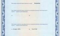 Детская клиника Эдкарик на Московском