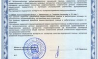 Детская клиника Эдкарик на Московском