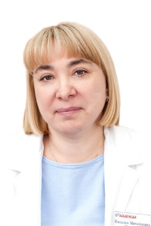 Морозова Наталья Михайловна