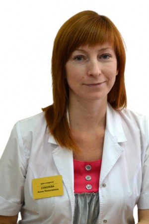 Соболева Анна Николаевна