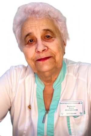 Волкова Вера Дмитриевна